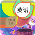 五年级英语上册人教版免费版 v1.8.8