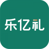 乐亿礼 v1.0.0