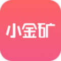 小金矿 v1.0.1