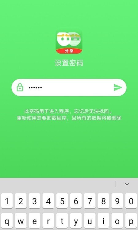 校智达教师极速版