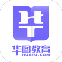 华图教育手机客户端 v2.0.3