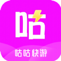 咕咕快游 v3.5.7