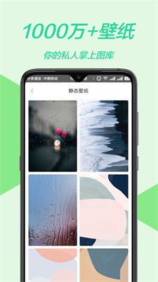 黄油壁纸大全app