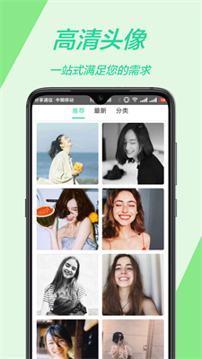 黄油壁纸大全app