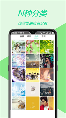 黄油壁纸大全app