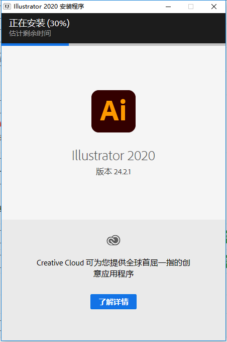 adobe illustrator