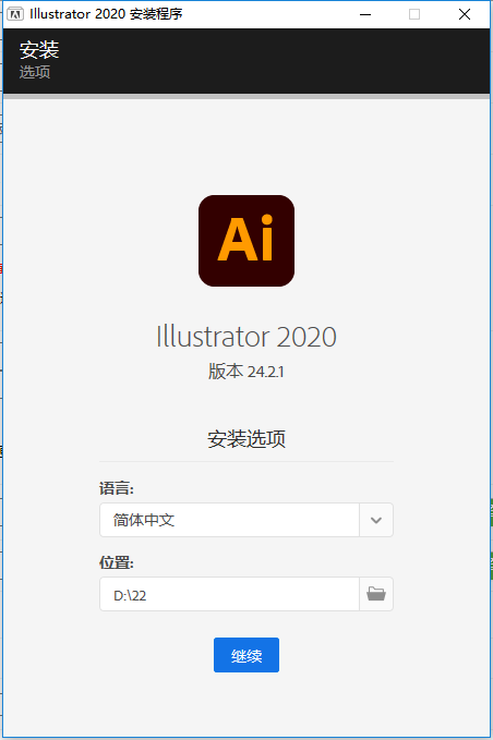 adobe illustrator