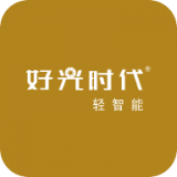 好光时代 v1.0.0