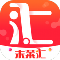 未莱汇 v6.8.8