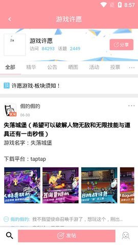 黑侠APK