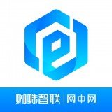 网中网 v1.1.1