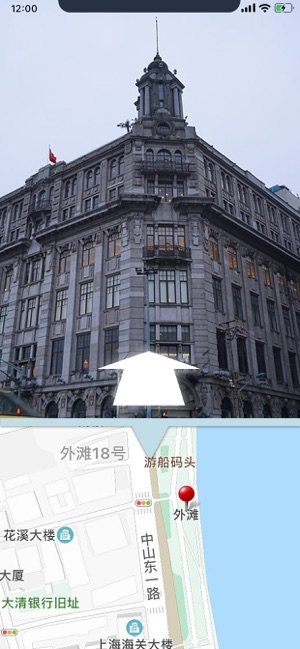 3D北斗街景地图高清版