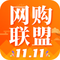 网购联盟app v10.6.4