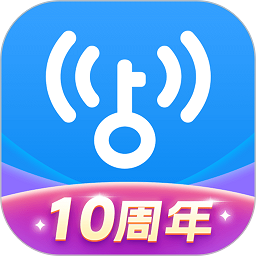 wifi万能钥匙正版