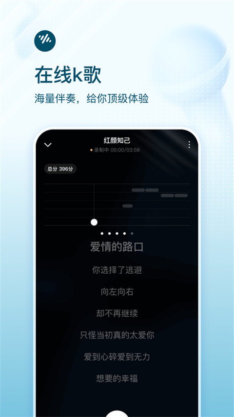 番茄畅听app