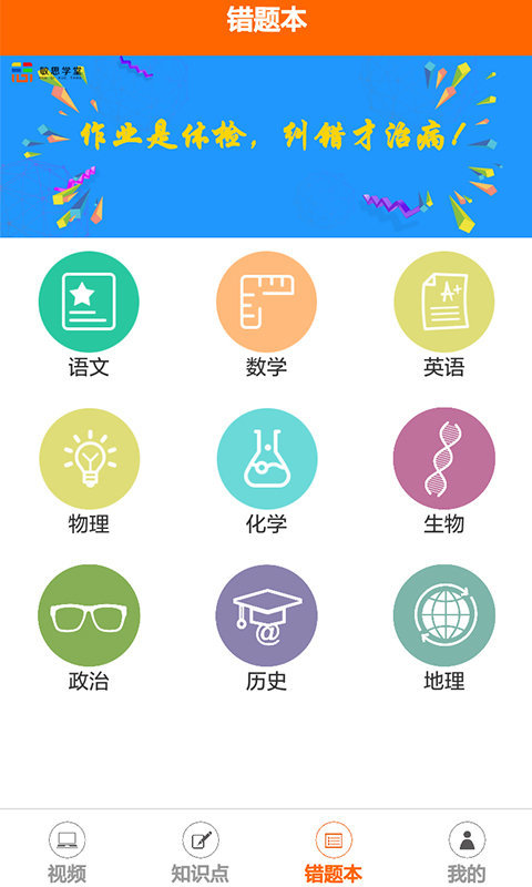 敏思学堂