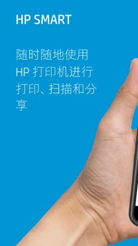 HP Smart