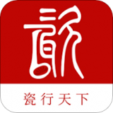 瓷行天下 v1.2.5