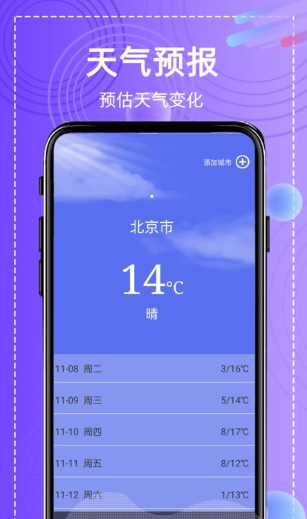 全能高级图相机app