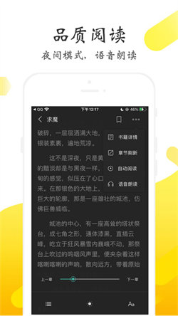 淘淘阅读app书源