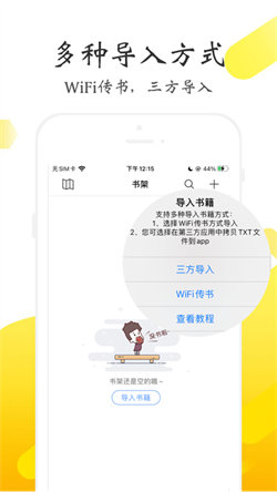 淘淘阅读app书源