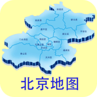 北京地图高清版 v2.1.42