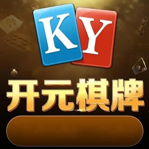 ky88开元下载 v2.7.1