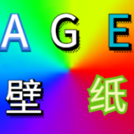 age壁纸 v1.0.0