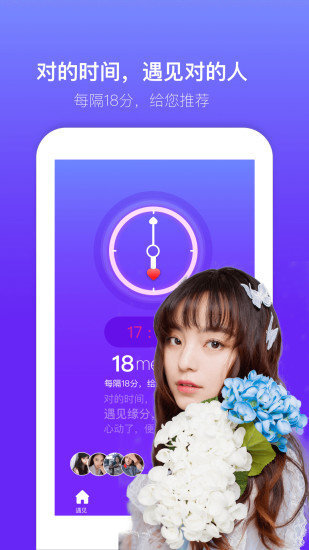 蜜多多app