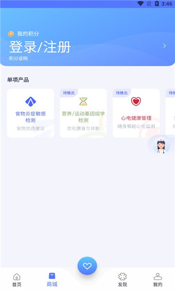 阿兰贝尔