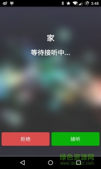 九万里智能锁