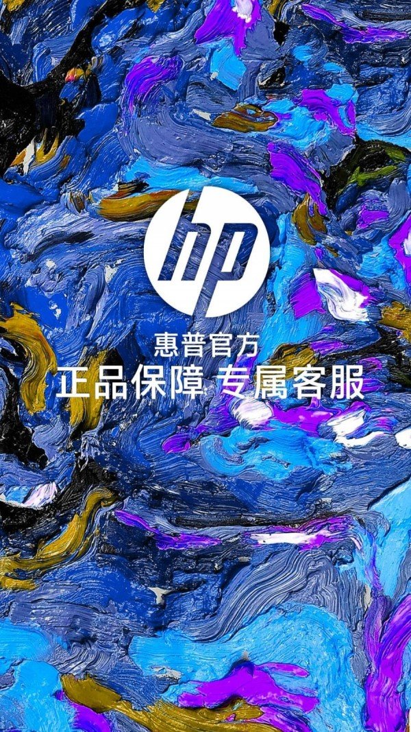 HP惠普商城