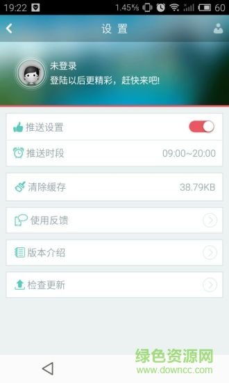 10026网上营业厅