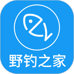 野钓之家 v1.6.0