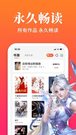 大美书网app