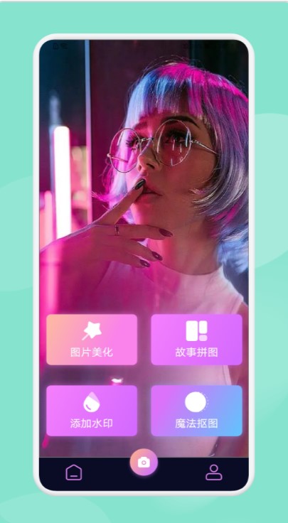 乐萌魔幻相机app