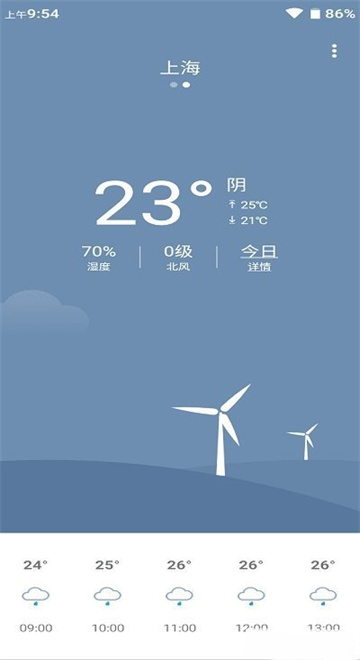 多亲天气app