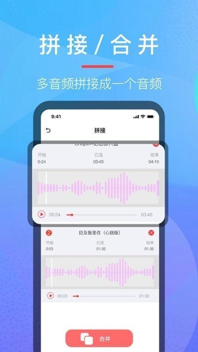 乐乐音乐提取器