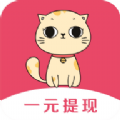 赚赚猫 v1.0.2