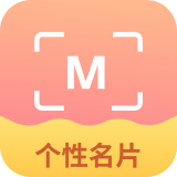 英语名片翻译君 v1.0