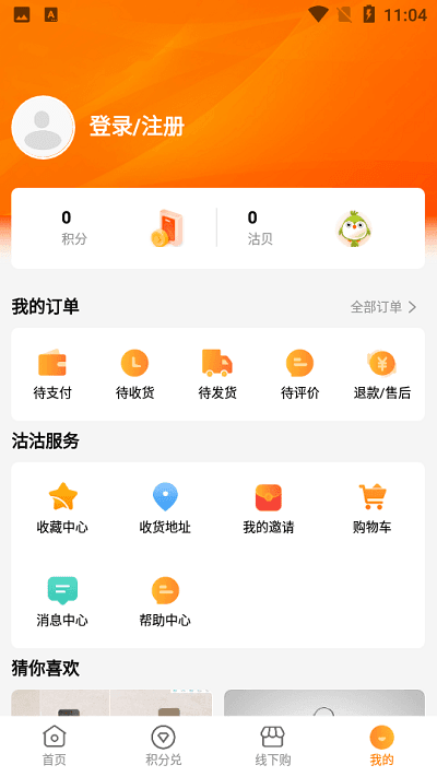 沽沽