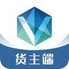 来去智运货主端 v1.8.1