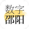 数字邵阳 v1.7.2