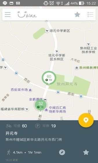 泉州youbike自行车