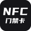 NFC门禁卡