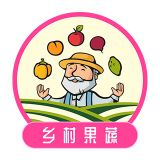 乡村果蔬 v1.1.0