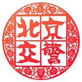 北京交警 v3.1.4