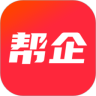 帮企网 v‘1.45