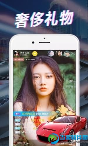 辉煌直播app