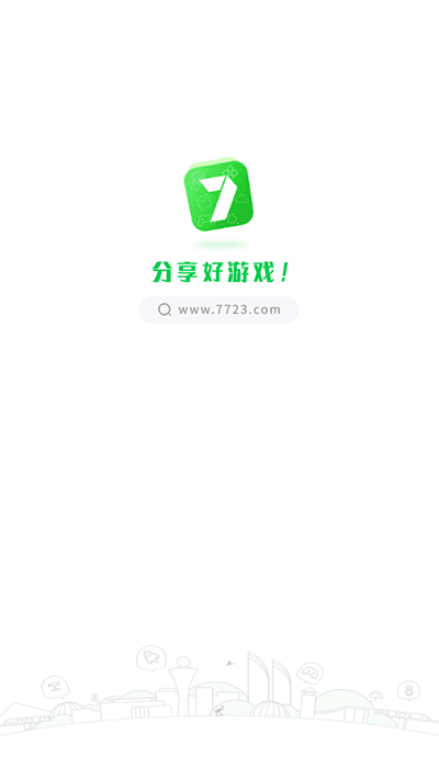 7723游戏盒安装